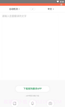 布谷浏览器截图1 布谷浏览器截图1