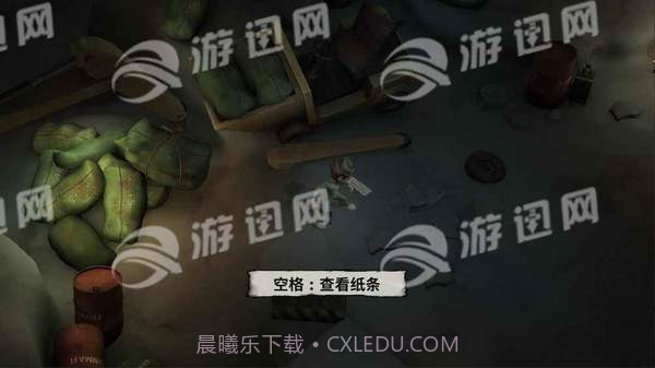 最后一人截图3 最后一人截图3