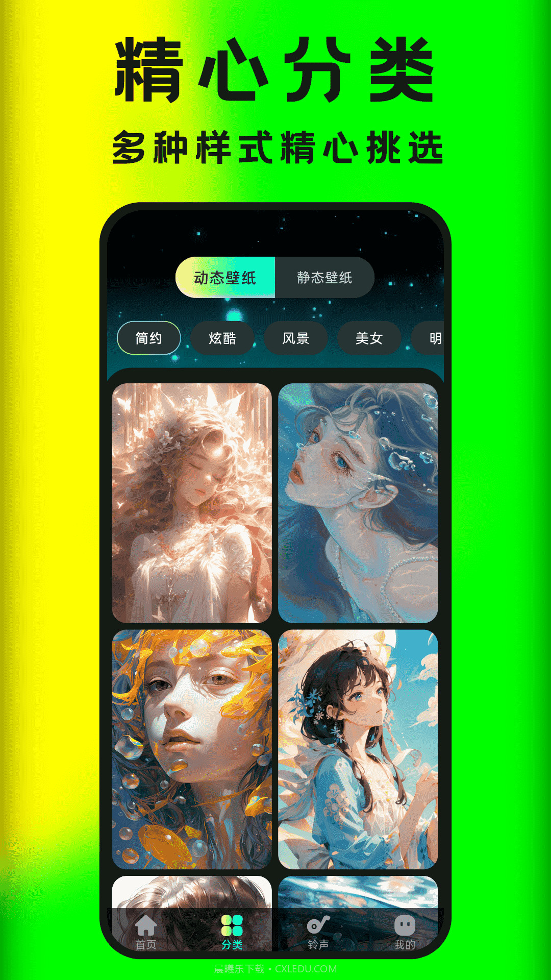 大众免费壁纸截图3 大众免费壁纸截图3