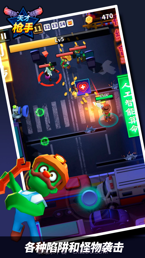 天才枪手截图2 天才枪手截图2