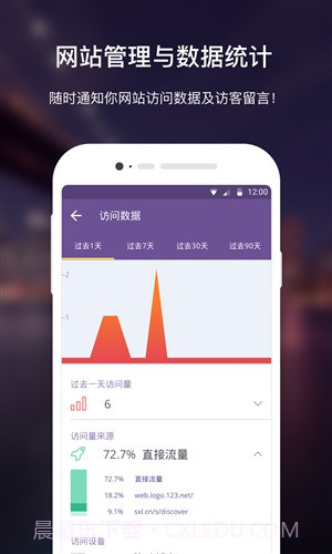 上线了截图2 上线了截图2