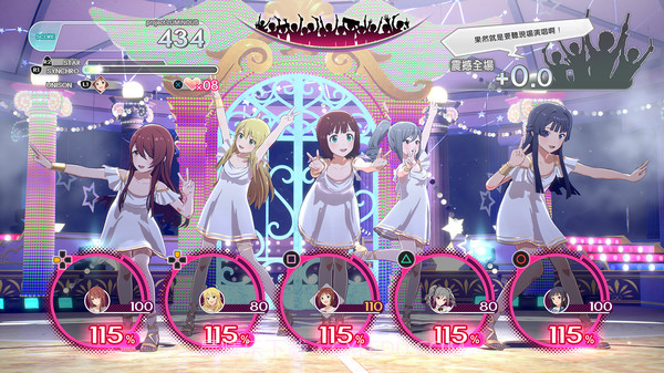 偶像大师星耀季节截图1