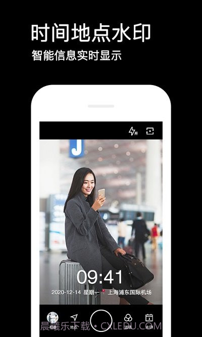 显示时间地点水印相机截图1