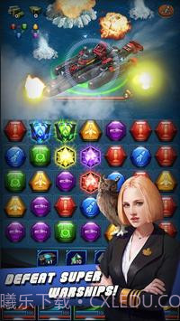 战舰与谜题:战舰帝国截图2 战舰与谜题:战舰帝国截图2