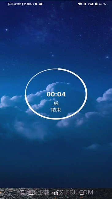 锁机软件生成器截图3
