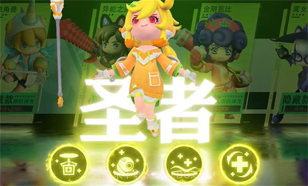 勇者闯荡记截图2