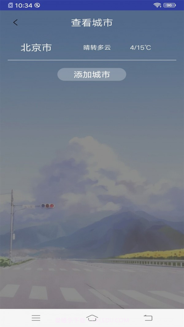 天气预报官大字版截图1 天气预报官大字版截图1