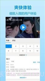 0588影院APP截图4 0588影院APP截图4