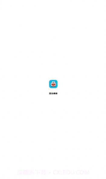 蓝白搜索截图2 蓝白搜索截图2