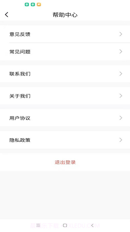 乐促众包企业端截图3
