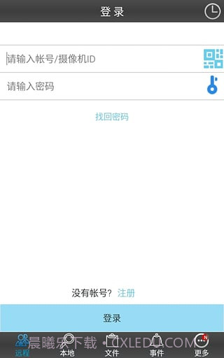 Sysm监控截图3