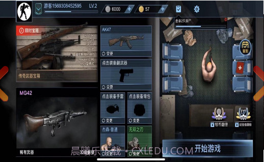 病毒大逃杀截图2 病毒大逃杀截图2