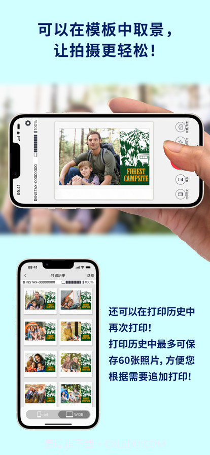 一次成像铸就商业截图12 一次成像铸就商业截图12