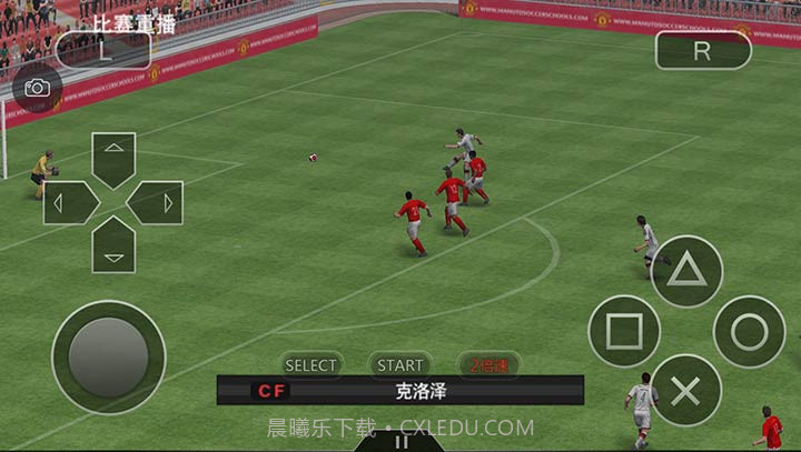 实况足球2014(悟饭版)截图5 实况足球2014(悟饭版)截图5