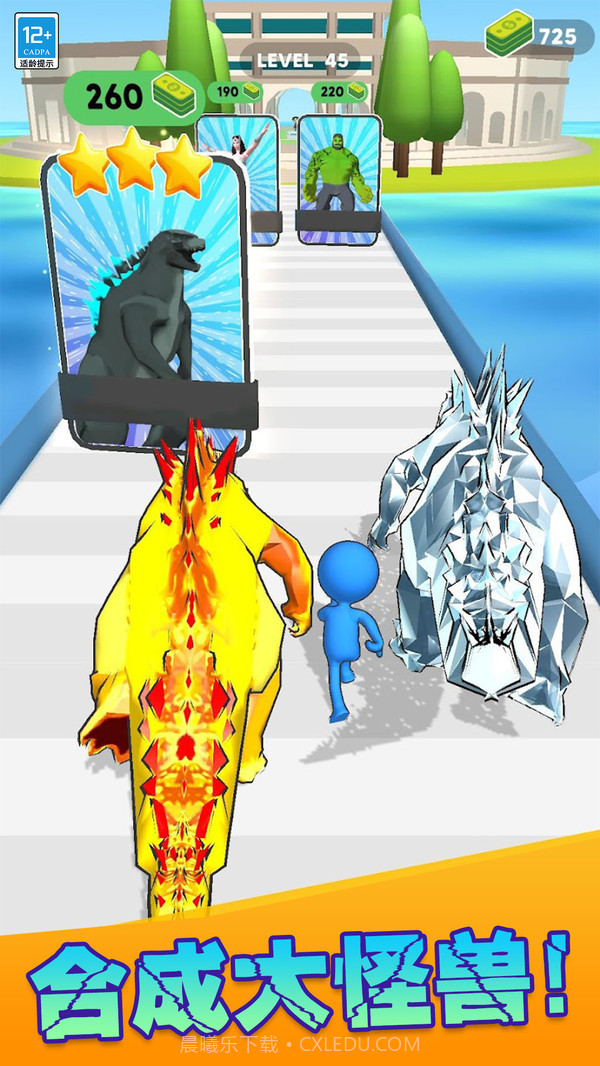 终极怪物进化截图4