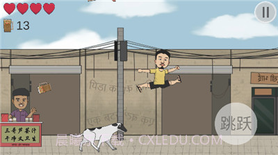 干净又卫生火山哥哥截图2