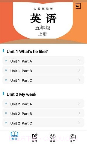 五年级英语上册人教版截图5