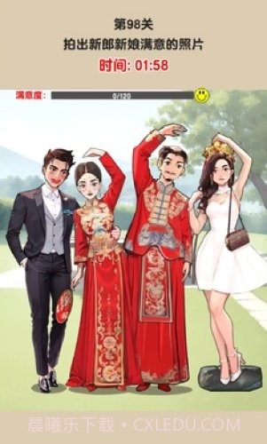 疯狂玩梗王截图2