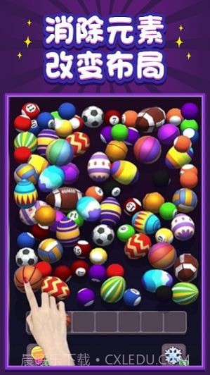 前任垃圾分类攻略截图1 前任垃圾分类攻略截图1