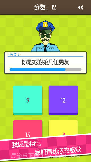 我的女友是神仙截图2 我的女友是神仙截图2