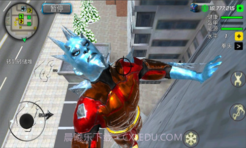 暴风雪超级英雄截图3