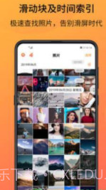 相册大师app截图3