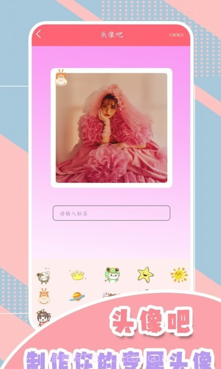 一起美相机截图4 一起美相机截图4