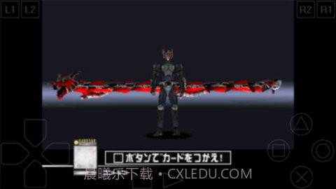 假面骑士龙骑截图2 假面骑士龙骑截图2