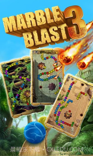 七彩祖玛3 Marble Blast 3截图1