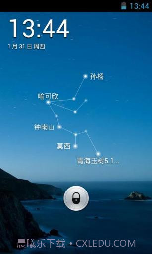 百度锁屏截图5 百度锁屏截图5