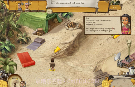 遗迹考古队截图3 遗迹考古队截图3