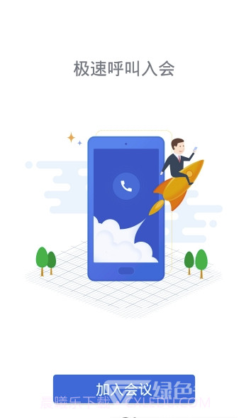 瓷都调解(纠纷调解服务)手机版截图2 瓷都调解(纠纷调解服务)手机版截图2