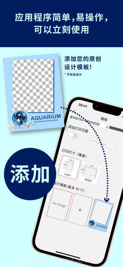 一次成像铸就商业截图10 一次成像铸就商业截图10