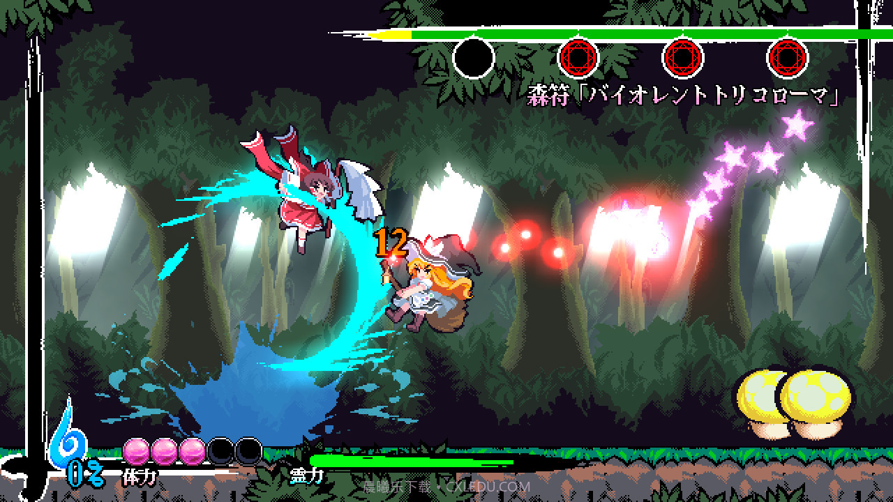 东方刚欲异闻：被水淹没的沉愁地狱東方剛欲異聞～水没した沈愁地獄截图3