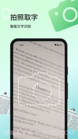 花卉识别大全截图3 花卉识别大全截图3