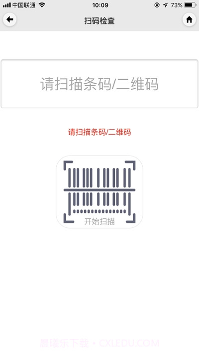 伊安通截图1 伊安通截图1