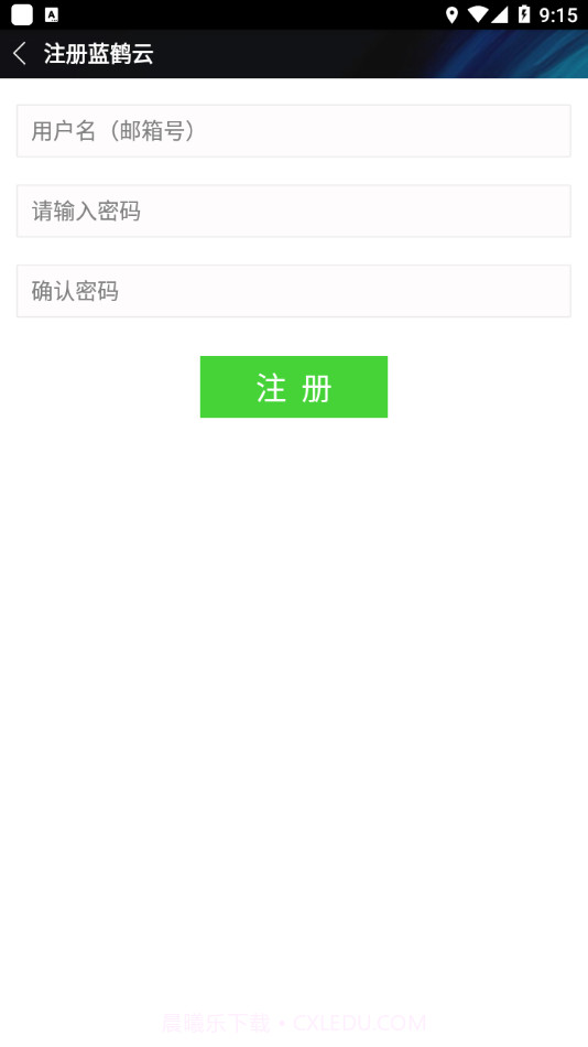 蓝鹤相册管家截图3 蓝鹤相册管家截图3