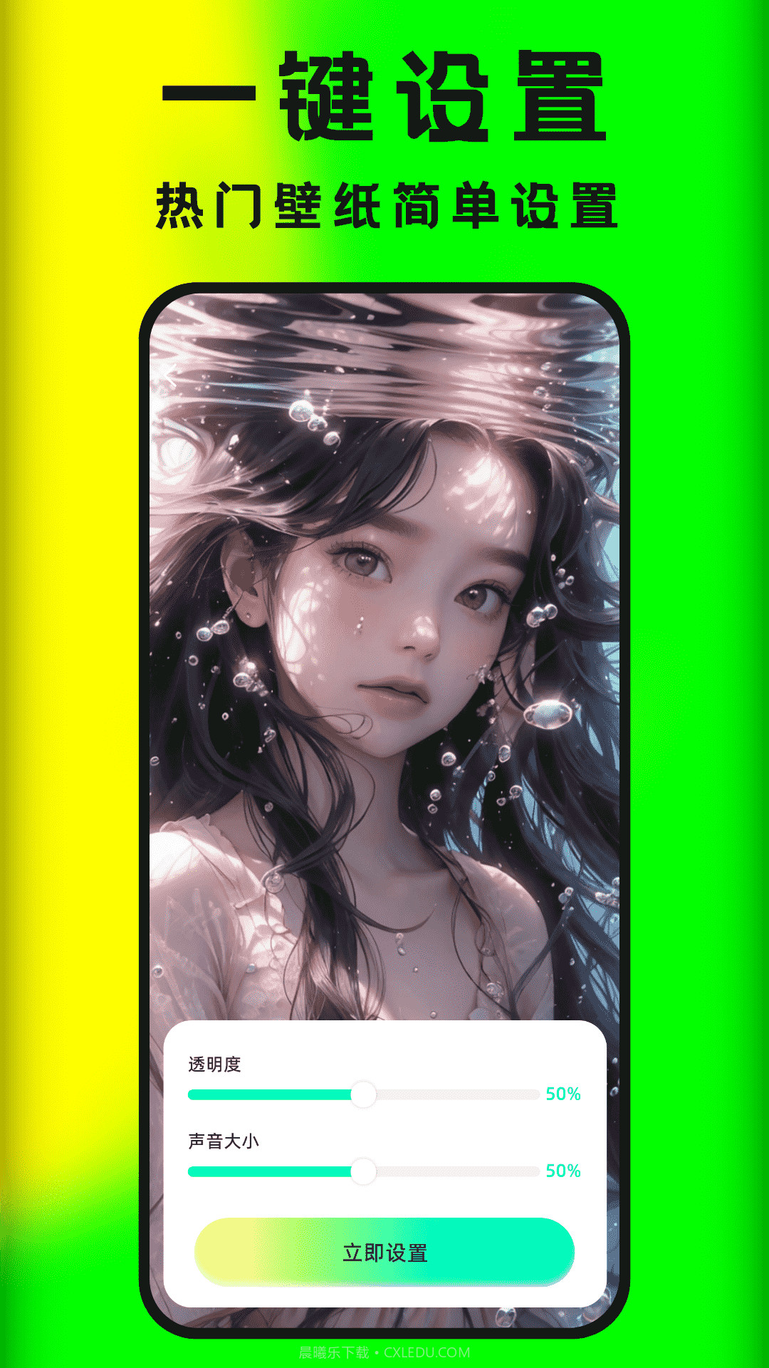 大众免费壁纸截图2 大众免费壁纸截图2