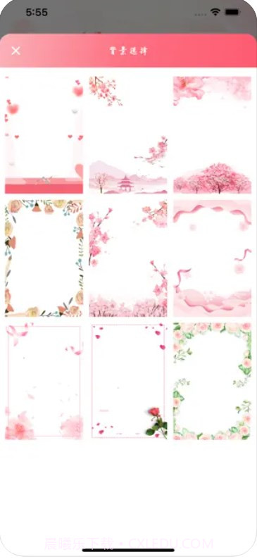 大胆表白截图2 大胆表白截图2