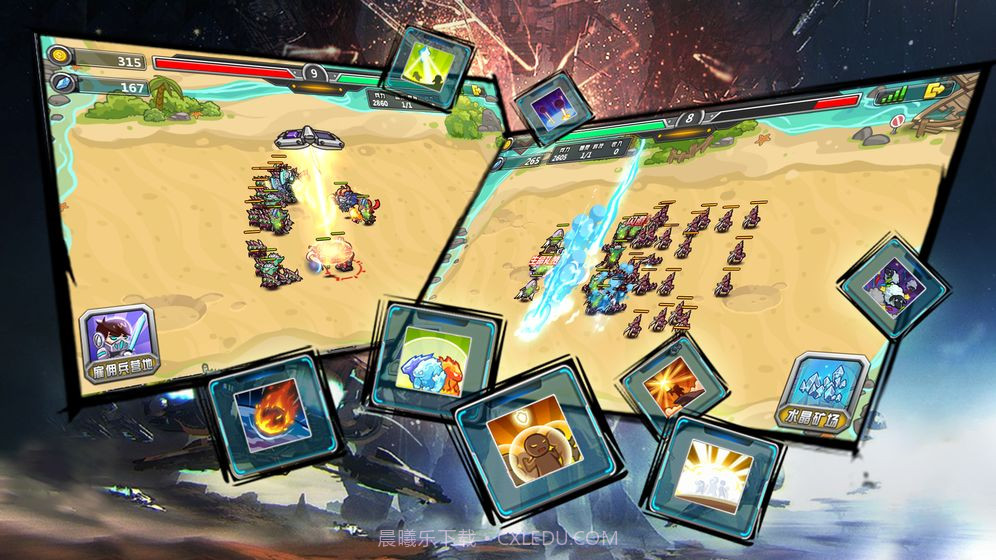 指挥官:军团守卫截图2 指挥官:军团守卫截图2