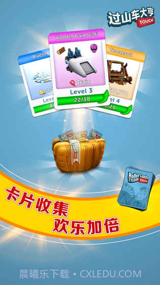 过山车大亨2:异国风情截图1 过山车大亨2:异国风情截图1