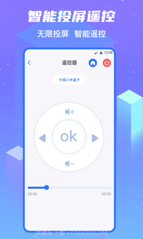 无线投屏截图2 无线投屏截图2