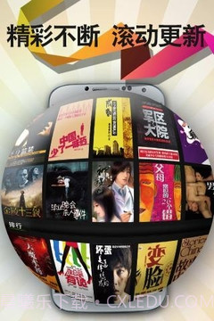 阅耳听书官网截图3 阅耳听书官网截图3