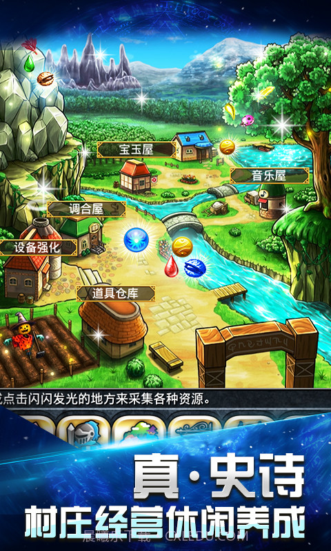 勇者前线手机版截图4 勇者前线手机版截图4