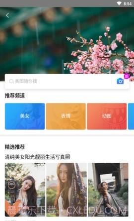 布谷浏览器截图2 布谷浏览器截图2