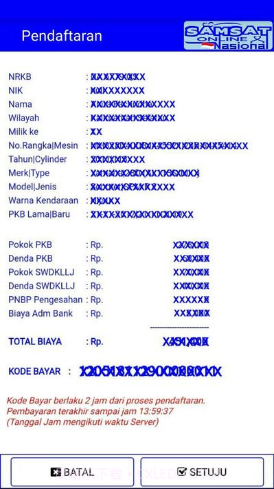 国家卫星在线截图4