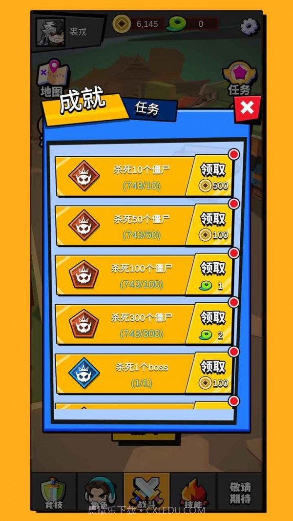 无尽乱斗截图4 无尽乱斗截图4