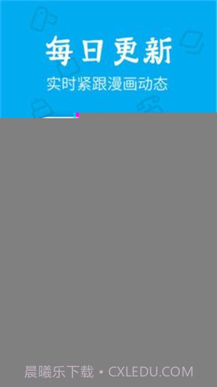 无忧漫画app截图2 无忧漫画app截图2