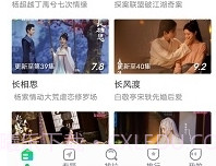 优选视频追剧软件下载截图3 优选视频追剧软件下载截图3