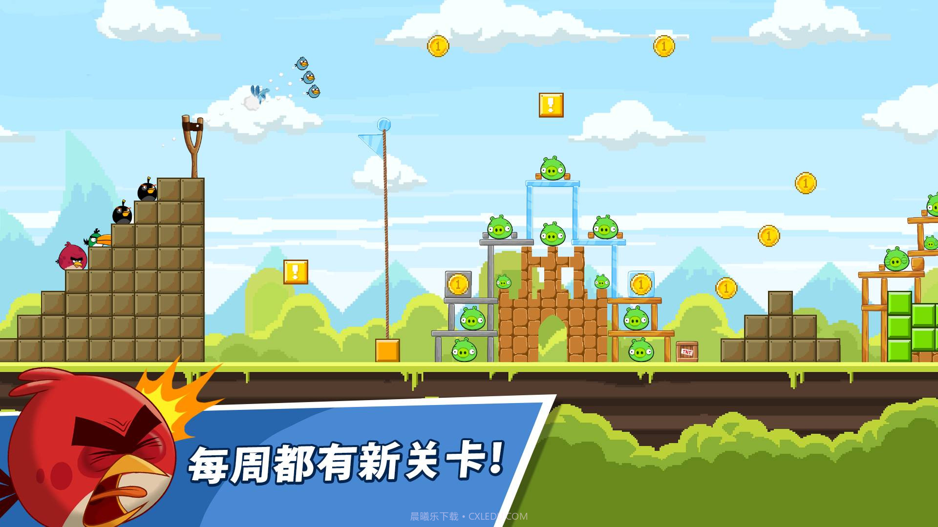 愤怒的小鸟朋友版截图3 愤怒的小鸟朋友版截图3